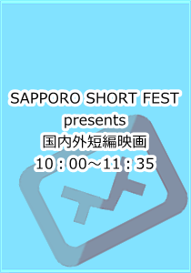 SSF 10:00~11:35